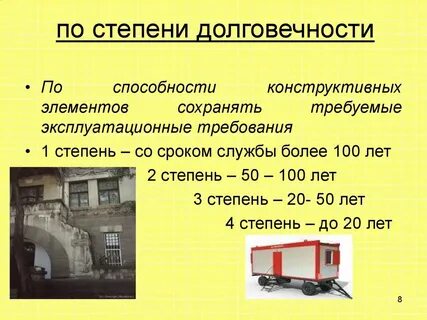Службы более 20 лет