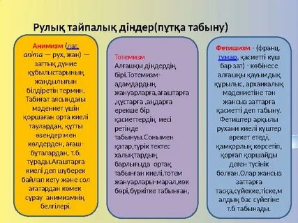 Смотреть мас қыздар порно онлайн
