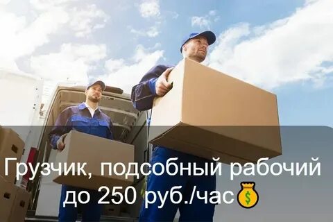 1200 рублей час