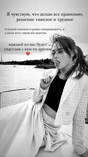 Чуствовать или чувствовать
