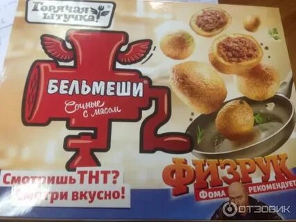 Мясная галерея