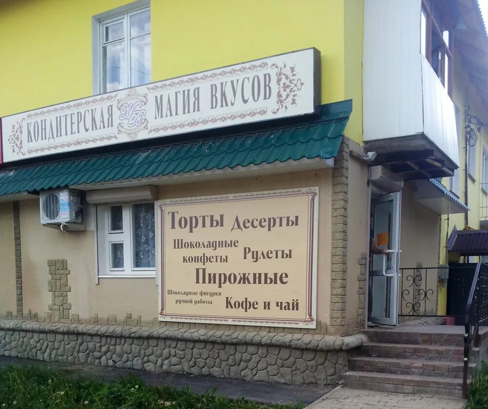 Коломенский кремль музей. Работа на дому в коломне. Новости картинка. Труд коломна. Дом кузнеца в коломенском.