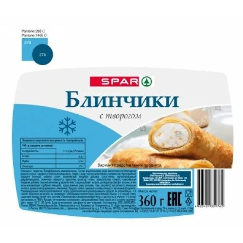 Спар калорийность. Блины спар. блины с творогом замороженные. spar блинчики. блинчики морозко с творогом.