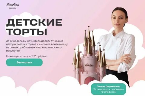 Тариф 9