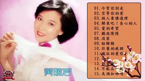 Huang xiao xiao