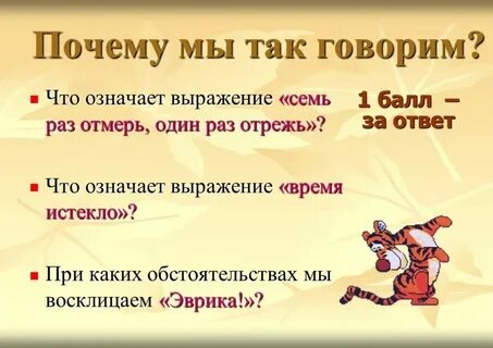 Сплитуйте что