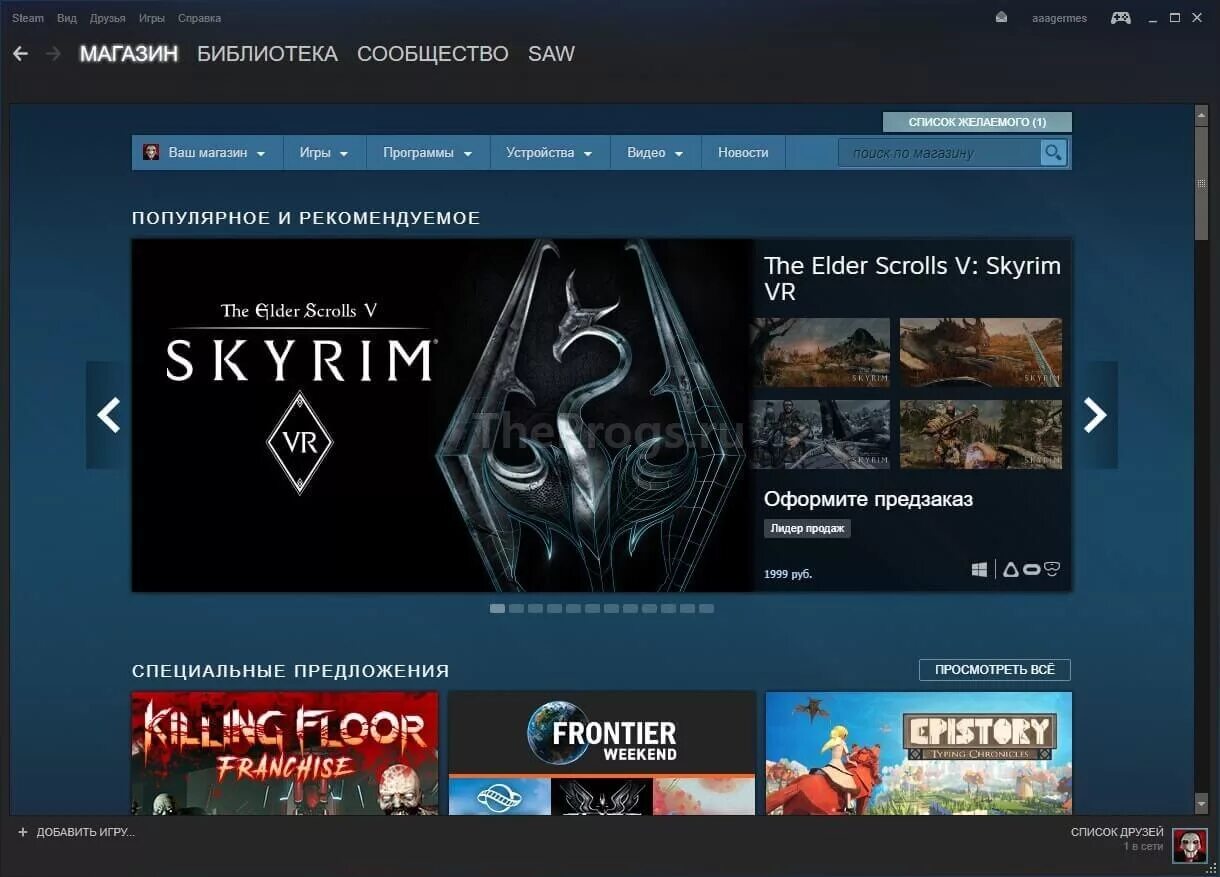 Steam магазин. Steam игры. Магазин игр Steam. Steam Главная страница.