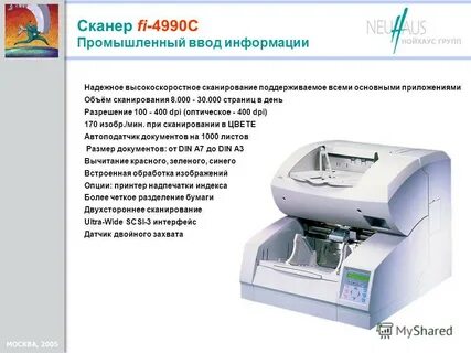 11 сканер
