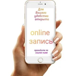 Дикиди запись ижевск