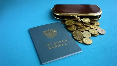 Новая выплата неработающим