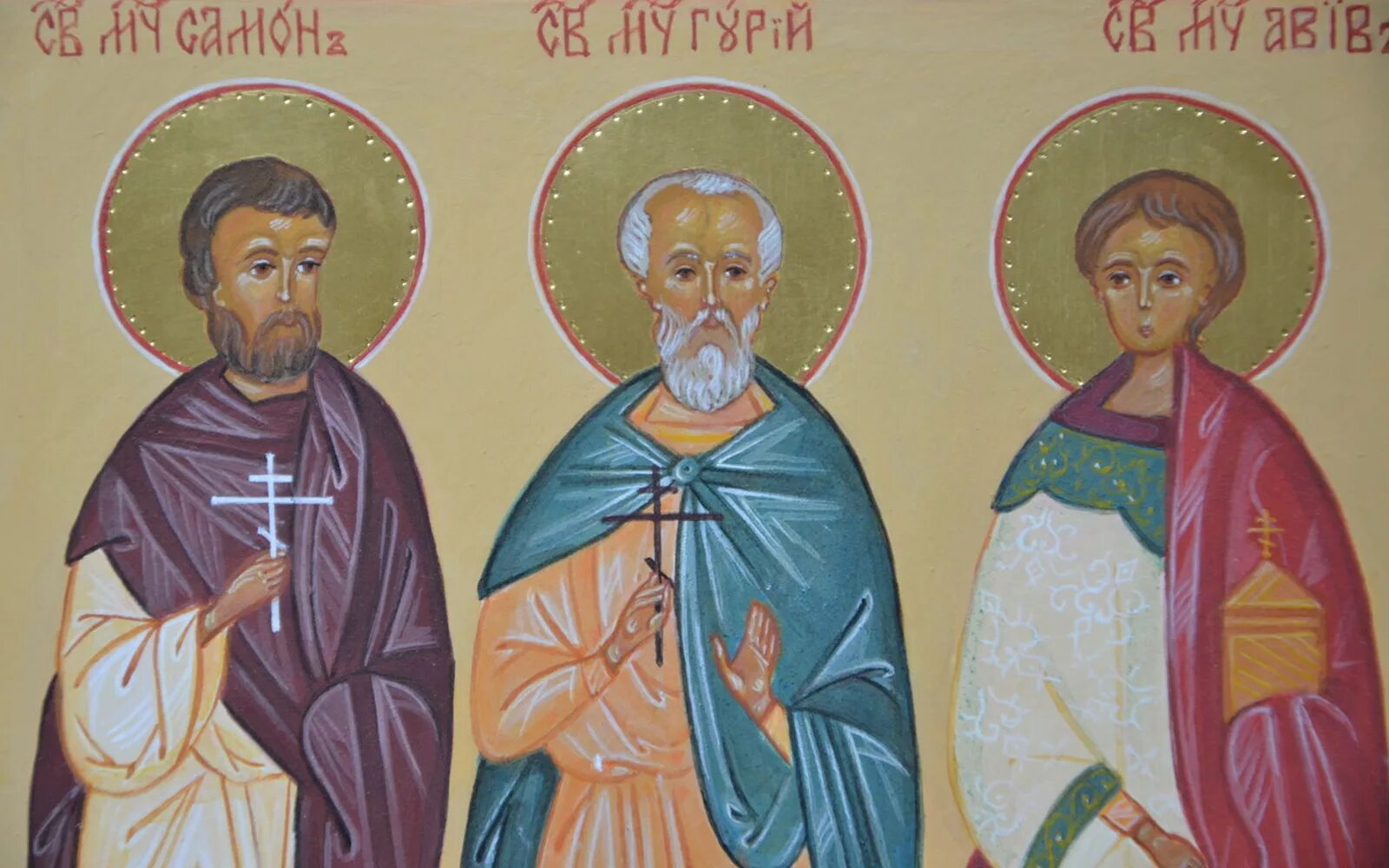 икона "гурий, самон и авив". 28 ноября мучеников и исповедников гурия, самона и авива. икона святой гурий самон и авив. гурий самон и авив икона старинная. 28 ноября мучеников и исповедников гурия, самона и авива.