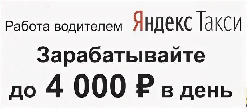 Такси асбест номера