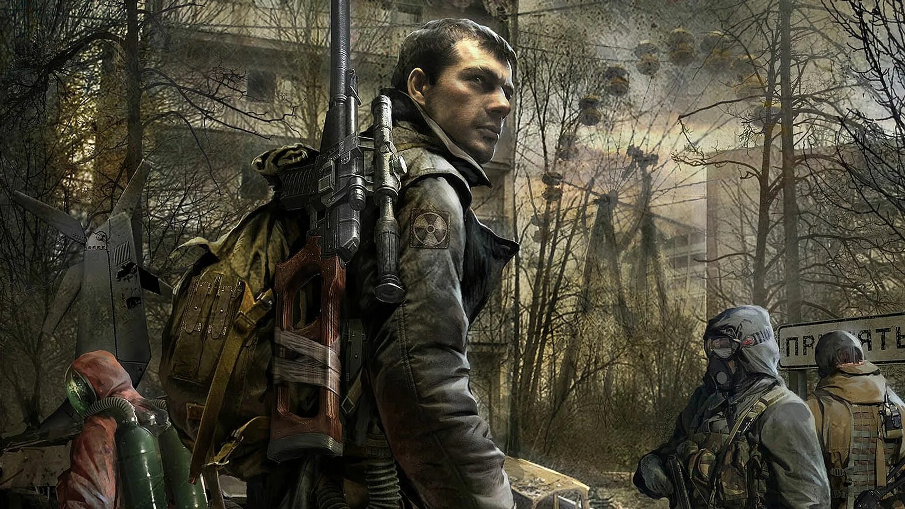 Игра call of pripyat. Дегтярев сталкер. Дегтярев сталкер Зов.