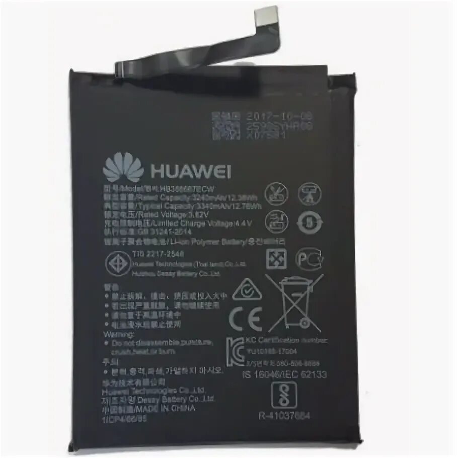 Hb356687 АКБ для Huawei. Honor 20s аккумулятор. Bac l21 аккумулятор. Аккумулятор для Хуавей Нова 2i. P30 lite аккумулятор