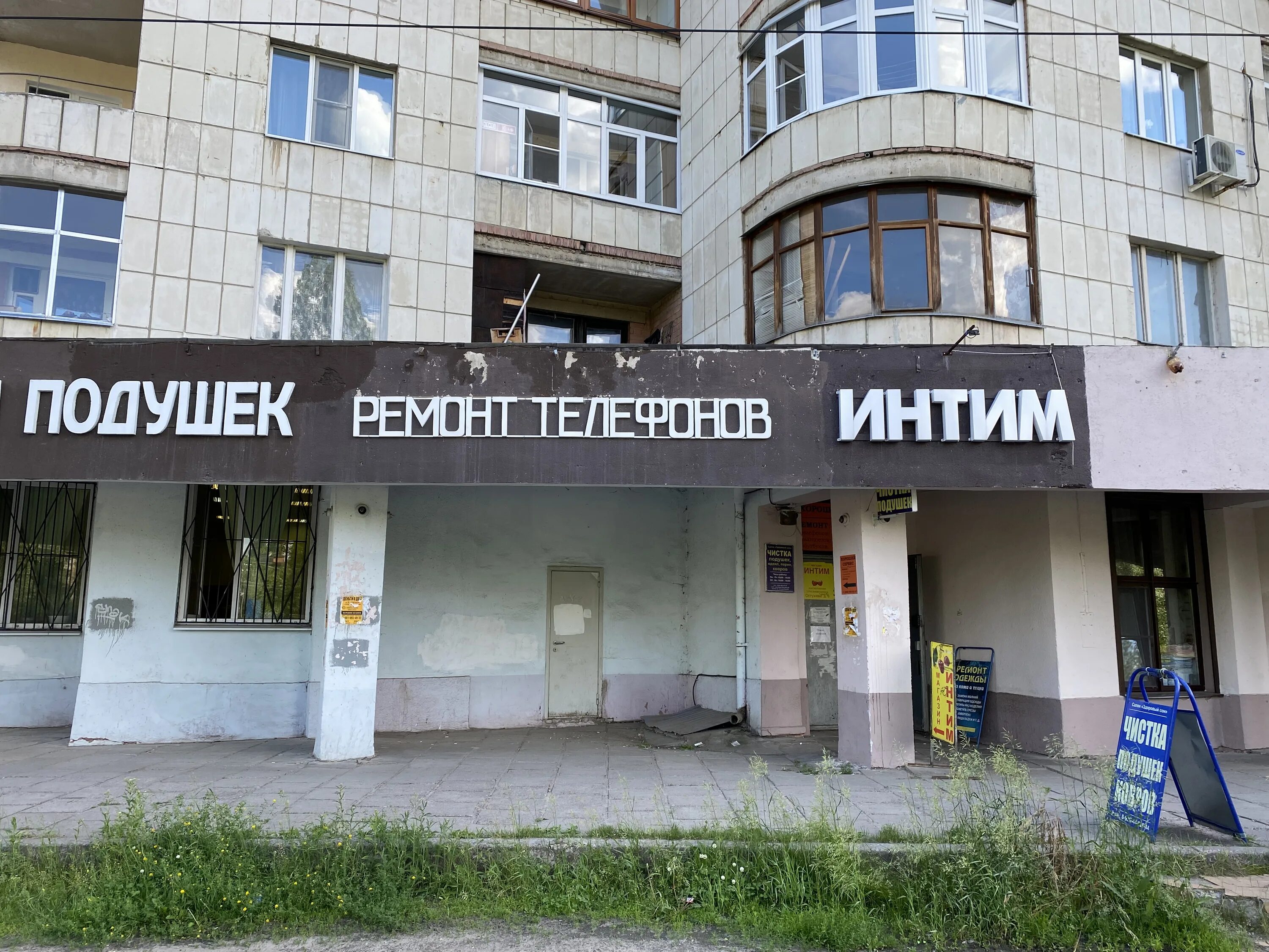 остужева 41 воронеж. втб на остужева воронеж. воронеж, ул. остужева 66а воронеж. улице остужева, 6 воронеж.