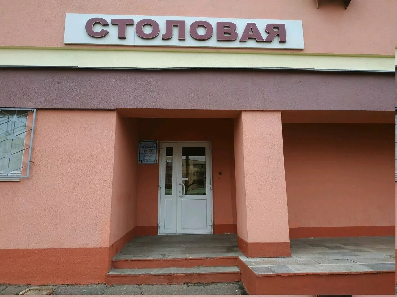 столовая бнту коласа 18. 2 минский переулок 4. столовая 2 минск. столовая 2 минск. столовые в минске на карте.