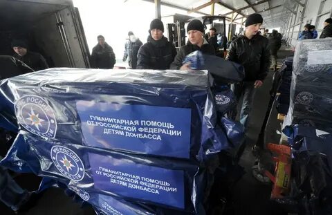 Гуманитарные мероприятия