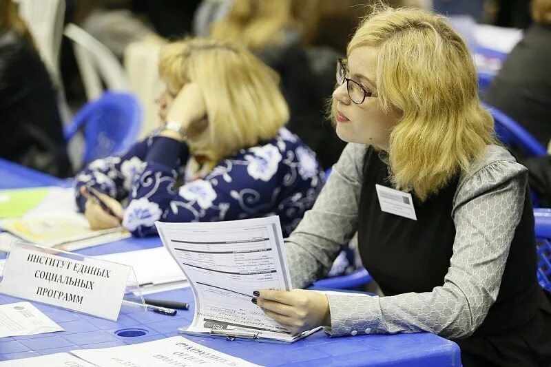 Новости ру краснодар. Добровольская Министерство труда.