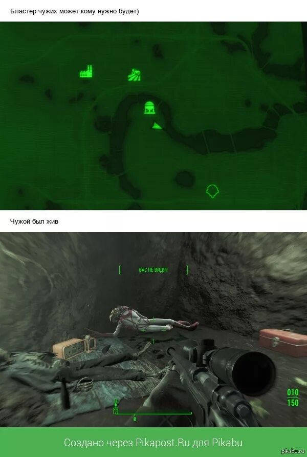 Fallout 4 бластер чужих. Пистолет пришельца фоллаут 4. бластер пришельцев fallout 4 на карте. фоллаут 4 пещера с инопланетянином. fallout 4 бластер чужих на карте.