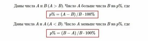 В 1 5 раза это сколько процентов