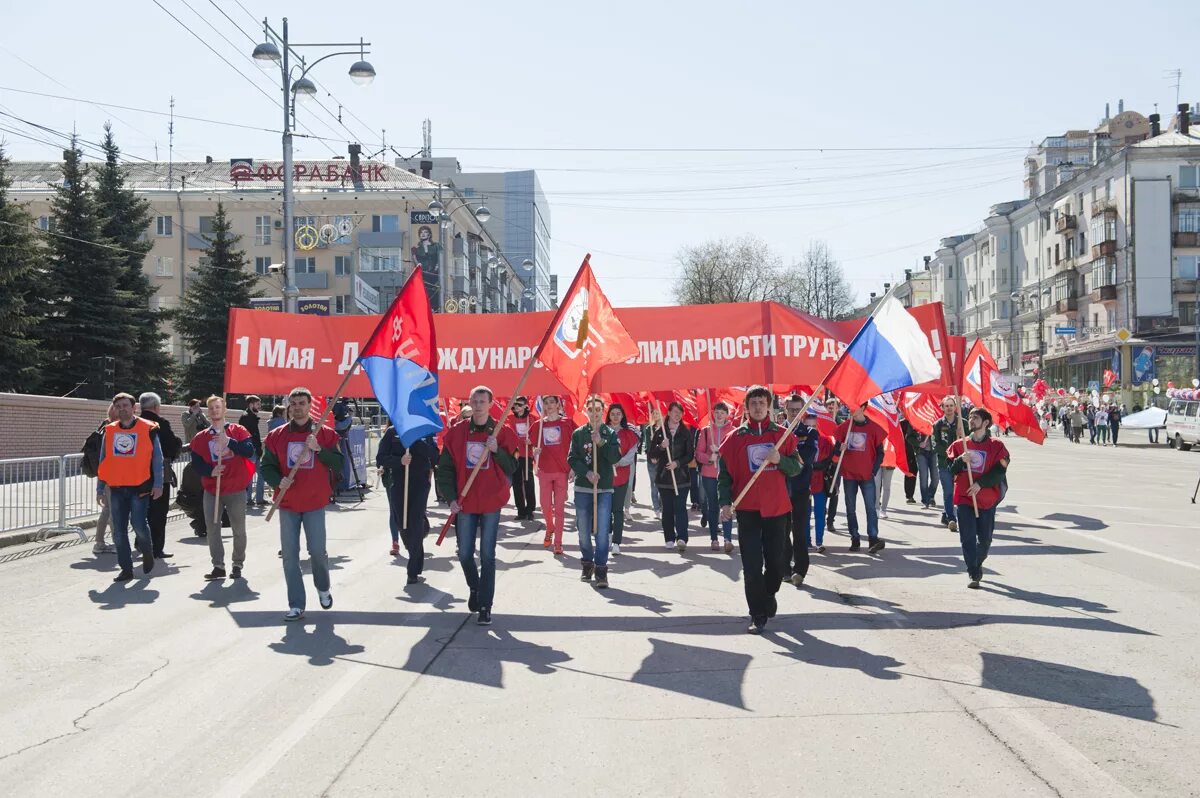 1 мая пермь. Первомайская демонстрация. Современные демонстрации. Праздники на 1 мая в Пермском крае.