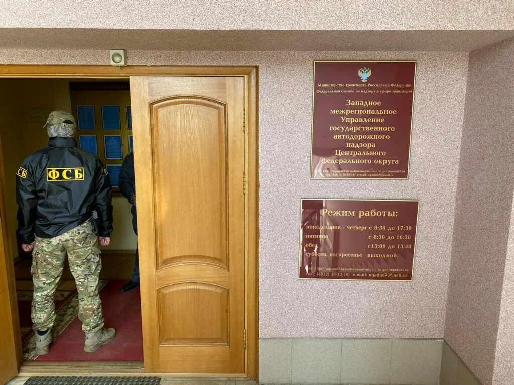 Западное межрегиональное управление государственного автодорожного надзора. Западное межрегиональное управление государственного автодорожного надзора