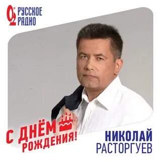 Музыкальные поздравления любе
