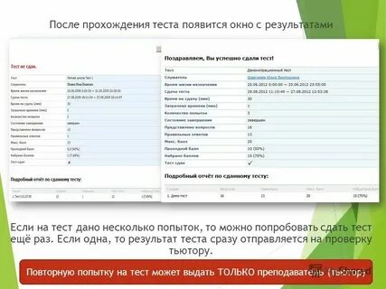 Результаты ковид тестов как узнать
