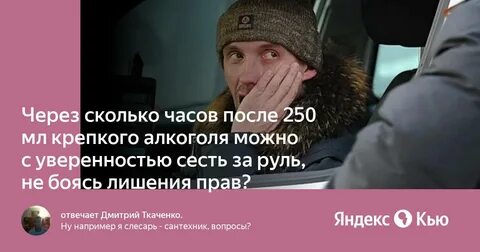 За руль можно с 16