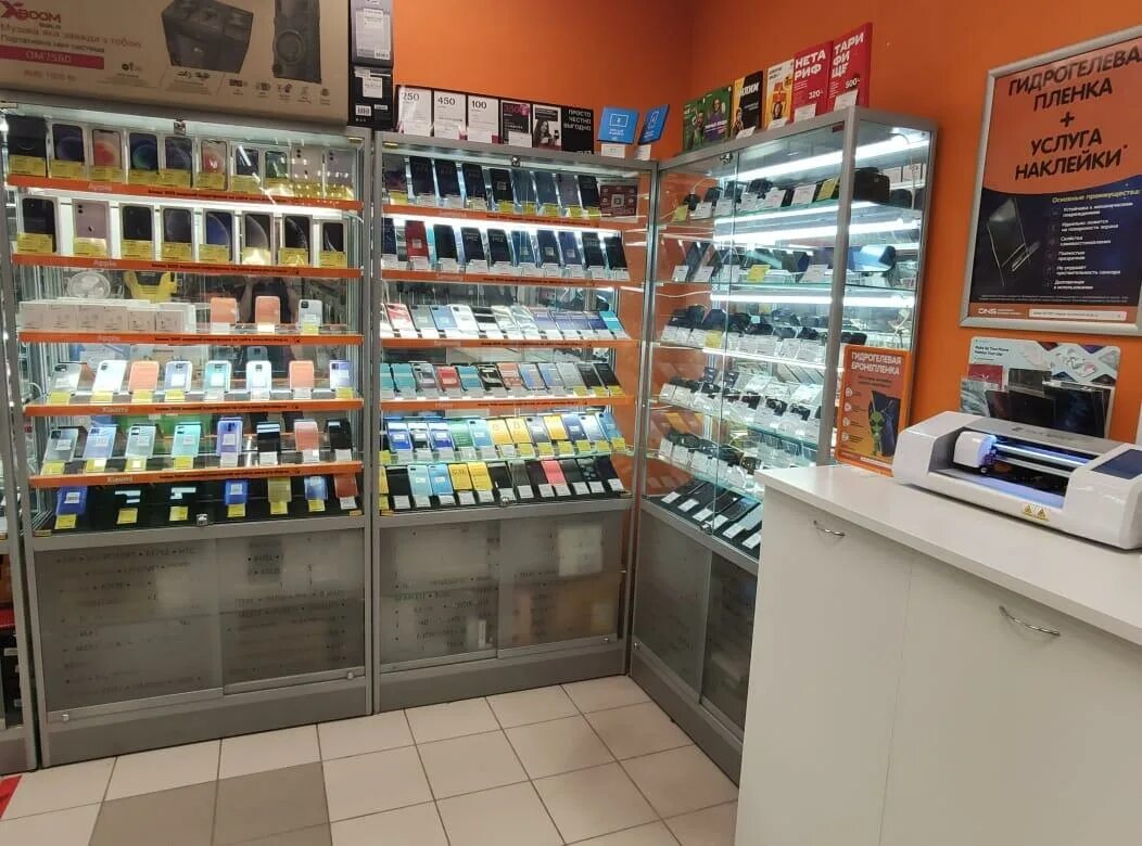 Dns сыктывкар. Днс эжва. Днс очер. Днс сыктывкар первомайская 40. Днс салехард.