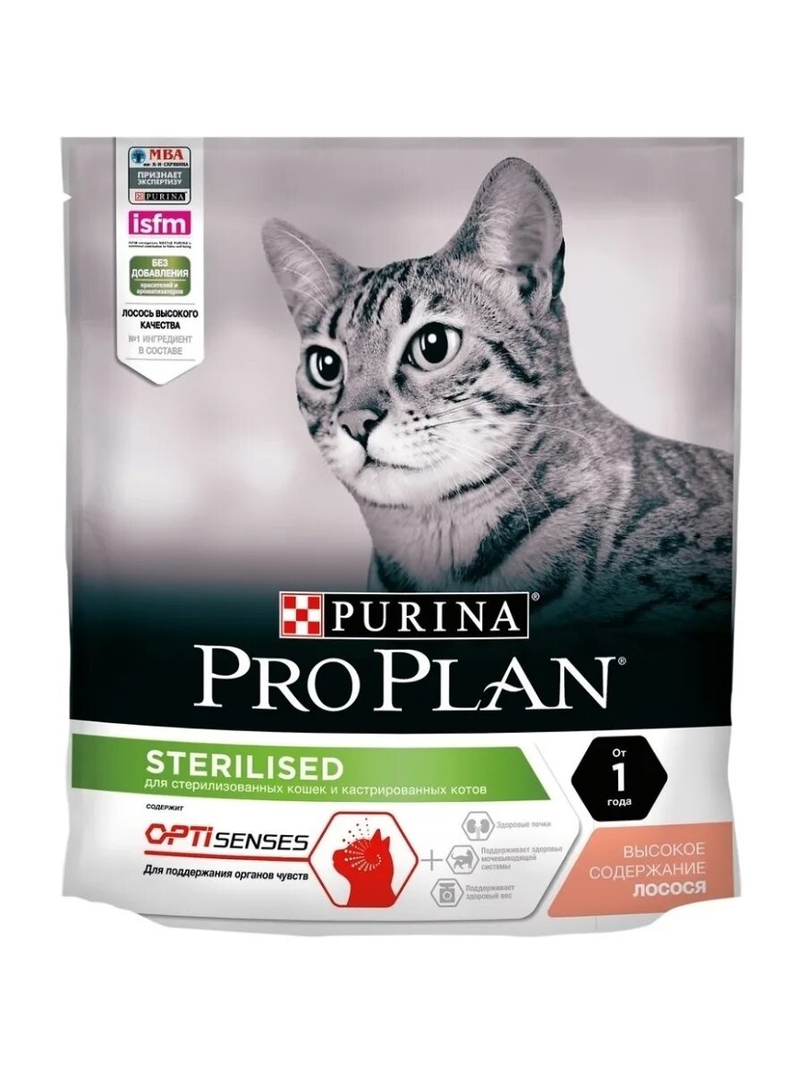 Корм Пурина Pro Plan Sterilised. Pro Plan Sterilised индейка. Корм для кошек Purina Pro Plan для стерилизованных кошек. Purina Pro Plan для кошек Sterilised. Pro plan для стерилизованных 7