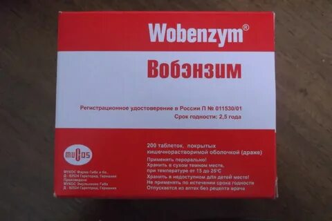 Вобэнзим 200