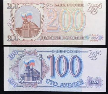 1993 год русский