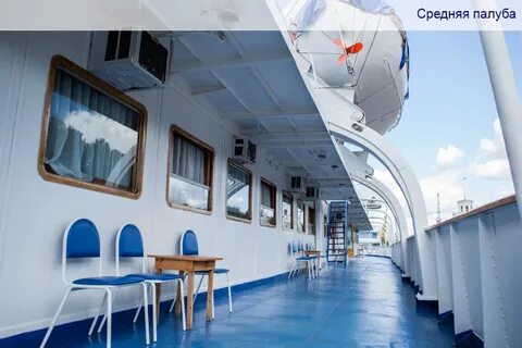 Теплоход бородино круизы 2024