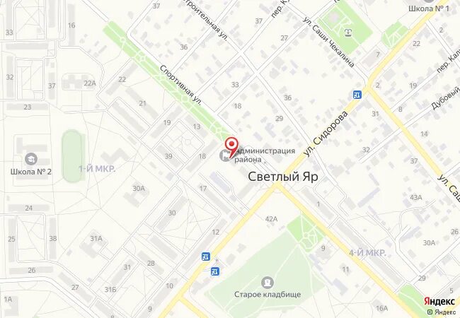 Пфр табличка. Яр пенсионный фонд. Пенсионный фонд дзержинского района. Пенсионный фонд рыбинская 44а. Пфр ульяновск.