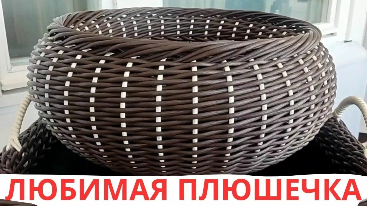 Как рассчитать длину лозы при плетении ротангом. Плетение кашпо из ротанга осьминожка. плетение жгутика на кашпо из ротанга. плетение ротангом осьминожкой. плетение кашпо из искусственного ротанга осьминожка.