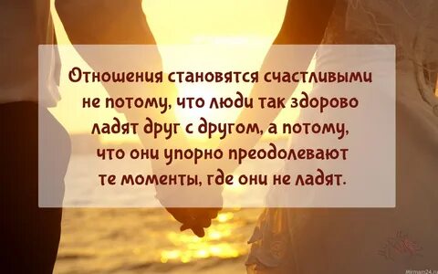 Потому как она