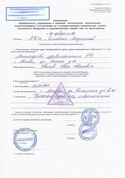 Оо1 гс у