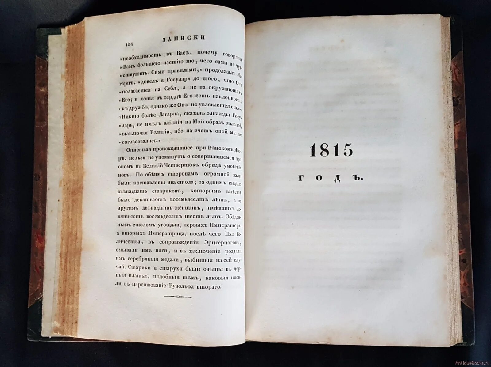 Михайловский данилевский. 1815 Год книга. 1814 Книга. История Украины книга Данилевский.