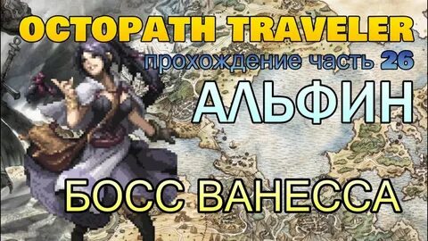 Альфин групп