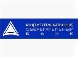 Кб ис. Индустриальный Сберегательный банк логотип. КБ ИС банк. Индустриальный Сберегательный банк Сочи. ИС банк логотип.