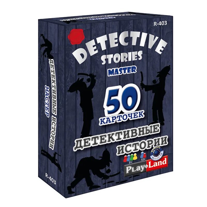 Настольная игра Play Land детективные истории. Детективные истории 50 карточек. Карточная игра детективные истории. 50 Детективных историй игра. Игра детектив 2023