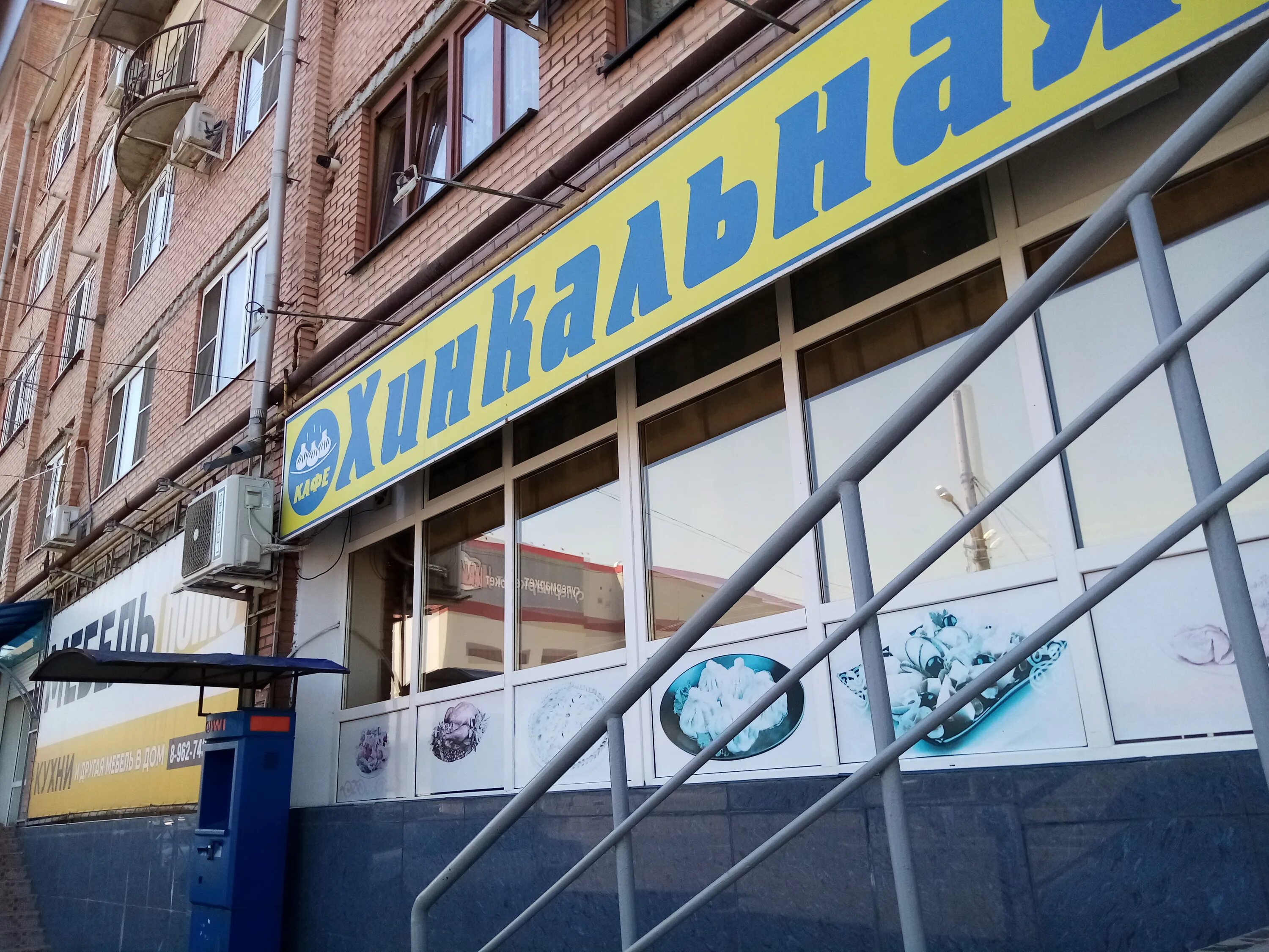 Отзывы о "Специализированная детская офтальмология", Россия, Республика Северная
