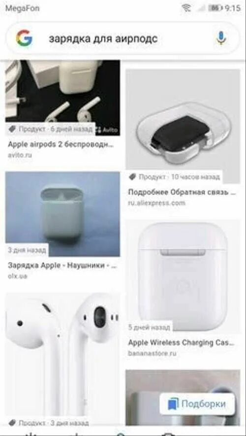 Шнур для AIRPODS Pro 2. AIRPODS 2 как зарядить. AIRPODS 2 заряжаются беспроводной зарядкой?. AIRPODS Pro зарядка. Наушники airpods pro зарядка