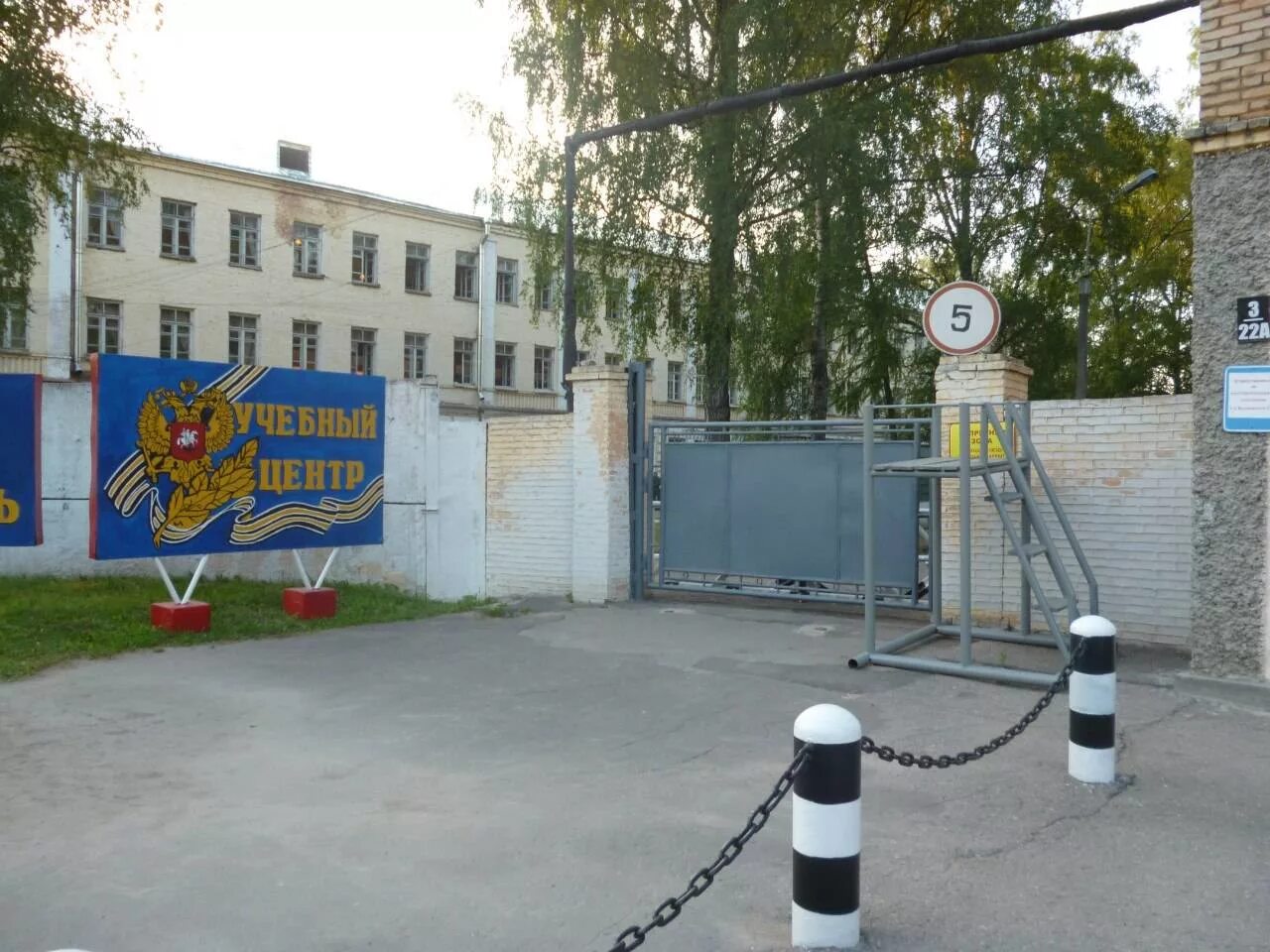 Г остров военная часть