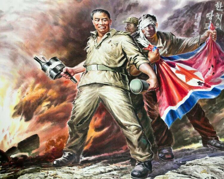 Ссср и северная корея. Армия Северной Кореи 1950. Солдаты Северной Кореи 1950.