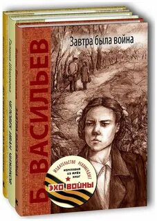 Книги 3 авторов