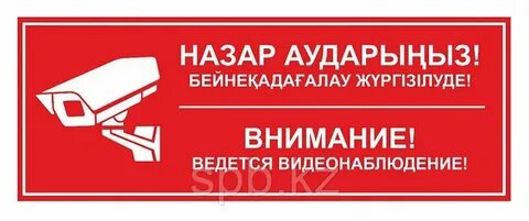 Ваннадағы әуесқой блять