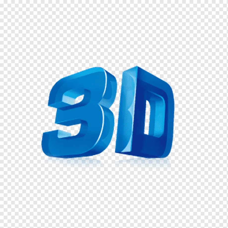 3d надпись. 3d значок. Объемный шрифт для фотошопа. Надпись 3d на прозрачном фоне. Категория три д