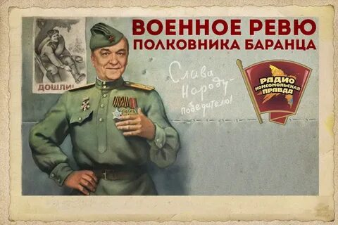 Военное ревю 01.01 2024